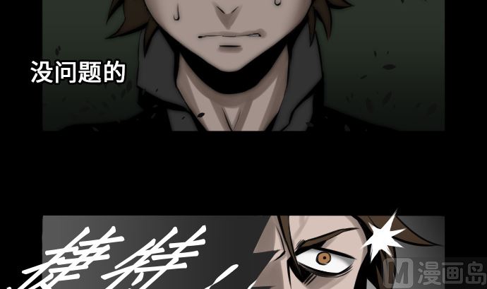 第6话 目的(1/2)-第6话