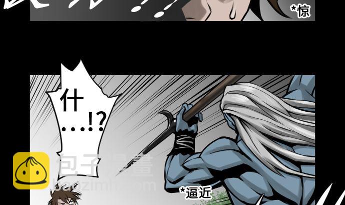 第6话 目的(1/2)-第6话