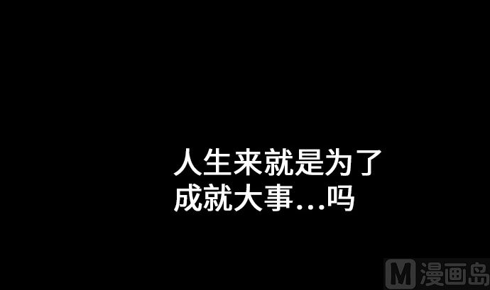 第6话 目的(1/2)-第6话