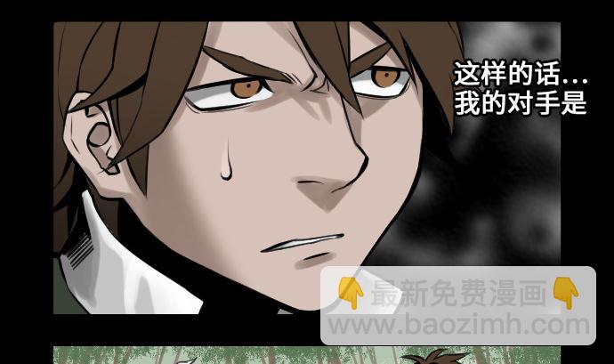 第6话 目的(1/2)-第6话