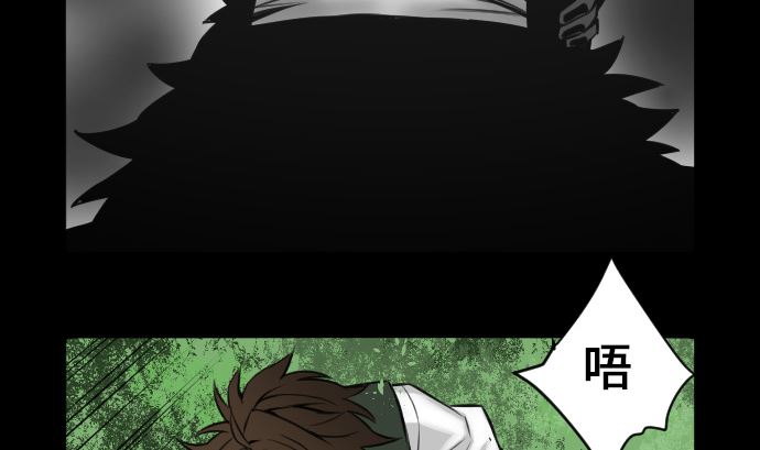 第6话 目的(1/2)-第6话