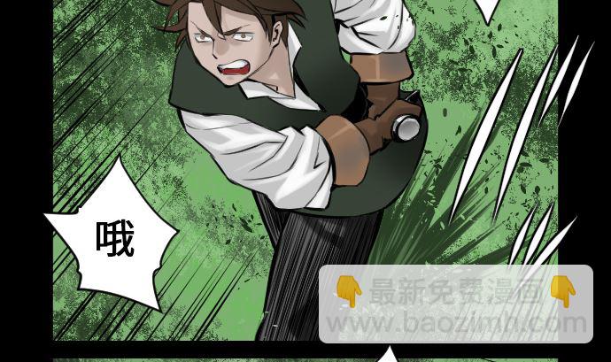 第6话 目的(1/2)-第6话