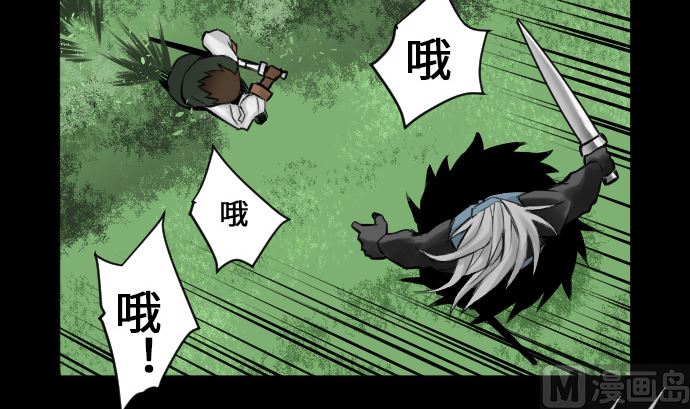 第6话 目的(1/2)-第6话