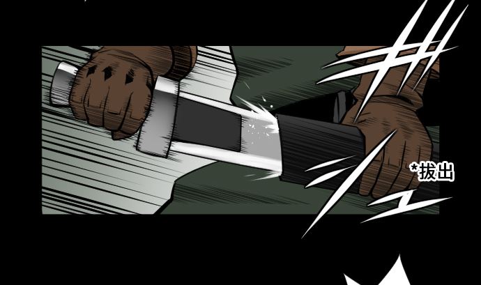 第6话 目的(1/2)-第6话