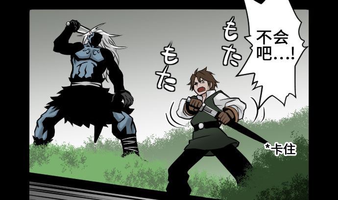 第6话 目的(1/2)-第6话