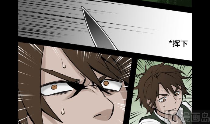 第6话 目的(1/2)-第6话