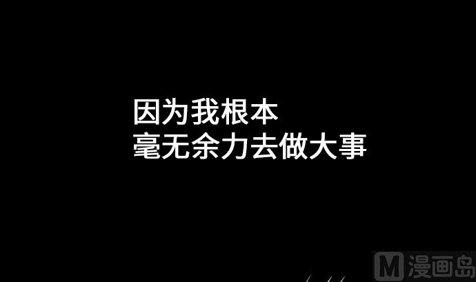 第6话 目的(1/2)-第6话