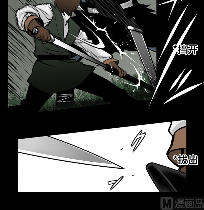 第6话 目的(1/2)-第6话