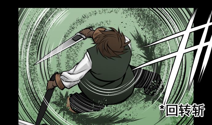 第6话 目的(1/2)-第6话