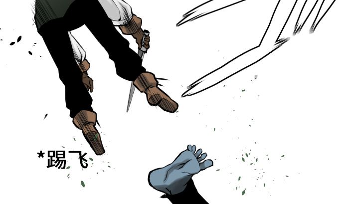 第6话 目的(1/2)-第6话