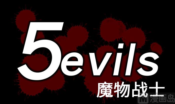 第6话 目的(1/2)-第6话