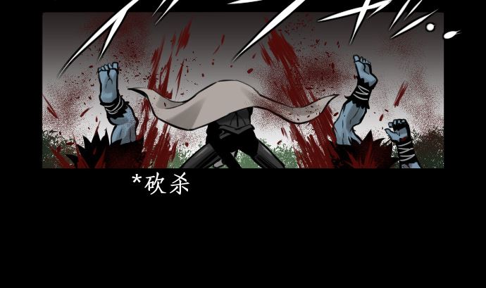 第6话 目的(1/2)-第6话