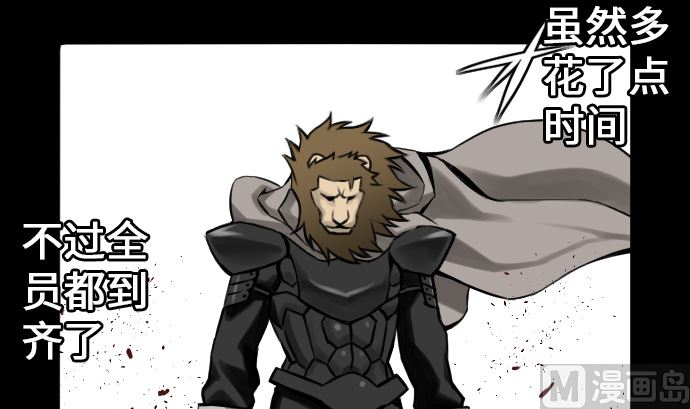 第6话 目的(1/2)-第6话