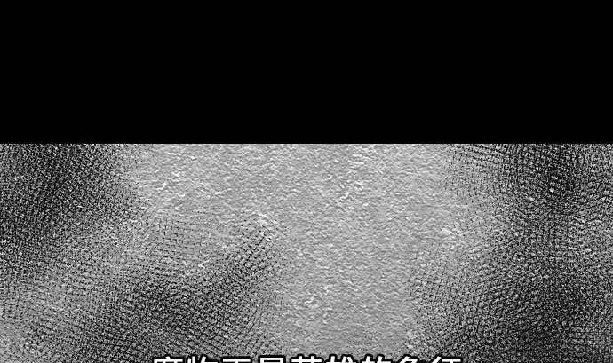 第54话 文森莎蒂隆(1/3)-第54话