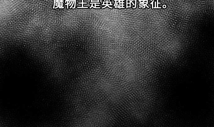 第54话 文森莎蒂隆10