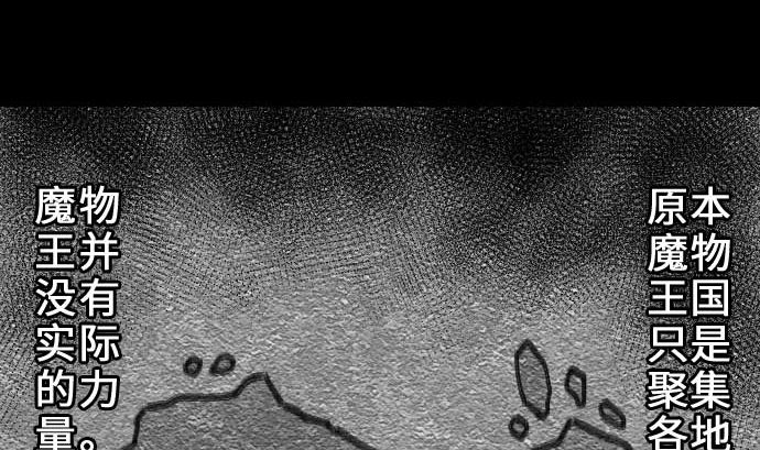 第54话 文森莎蒂隆(1/3)-第54话