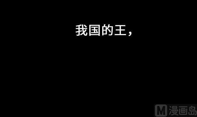 第54话 文森莎蒂隆(1/3)-第54话