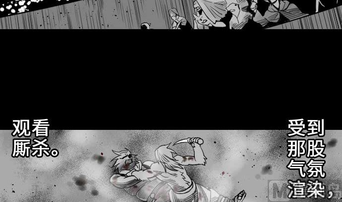 第54话 文森莎蒂隆(1/3)-第54话