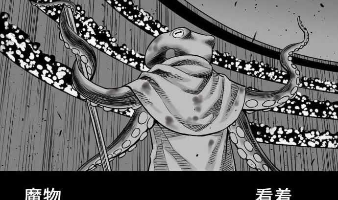 第54话 文森莎蒂隆(1/3)-第54话