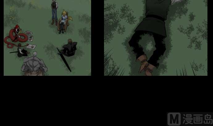 第54话 文森莎蒂隆(1/3)-第54话