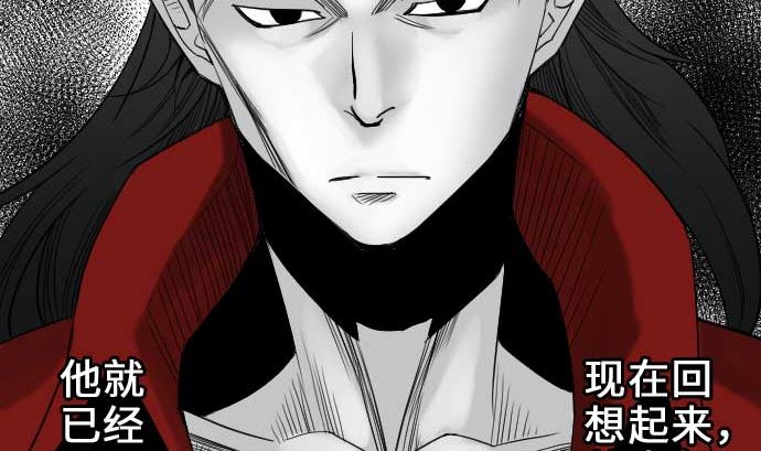 第54话 文森莎蒂隆(1/3)-第54话