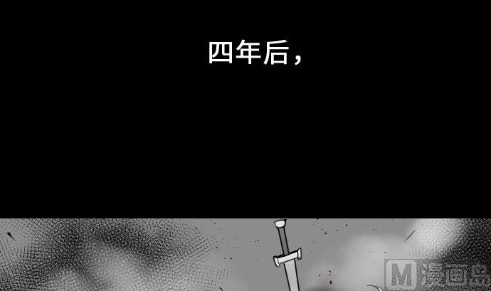 第54话 文森莎蒂隆(1/3)-第54话