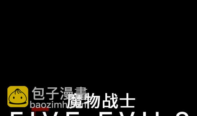 第54话 文森莎蒂隆(1/3)-第54话