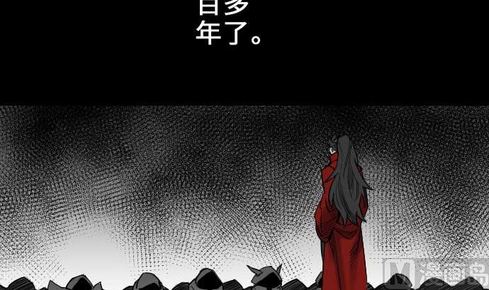 第54话 文森莎蒂隆(1/3)-第54话