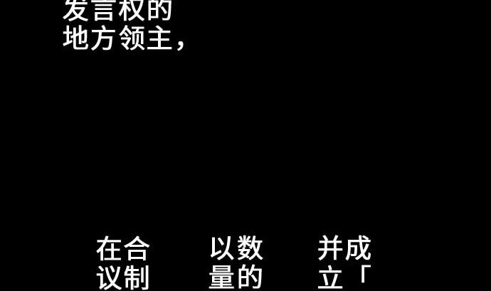 第54话 文森莎蒂隆(1/3)-第54话