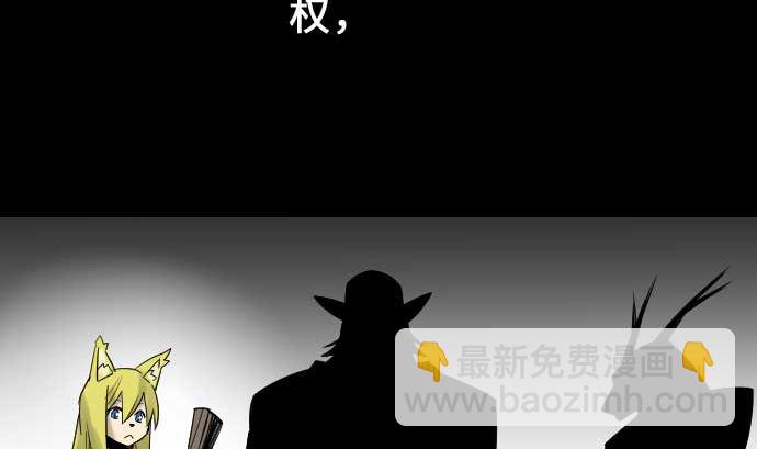 第54话 文森莎蒂隆(1/3)-第54话