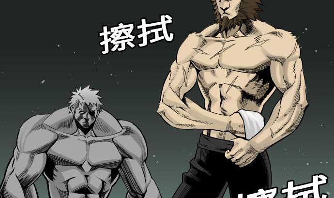 第58话 休息(1/3)-第58话