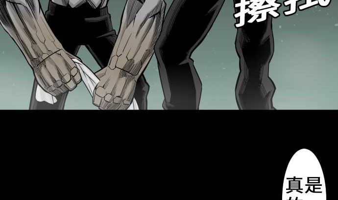 第58话 休息(1/3)-第58话