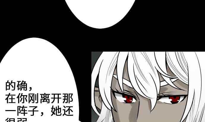 第58话 休息(1/3)-第58话