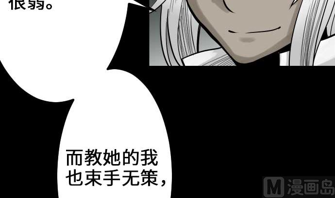 第58话 休息(1/3)-第58话