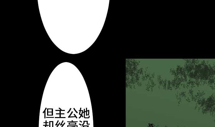 第58话 休息(1/3)-第58话