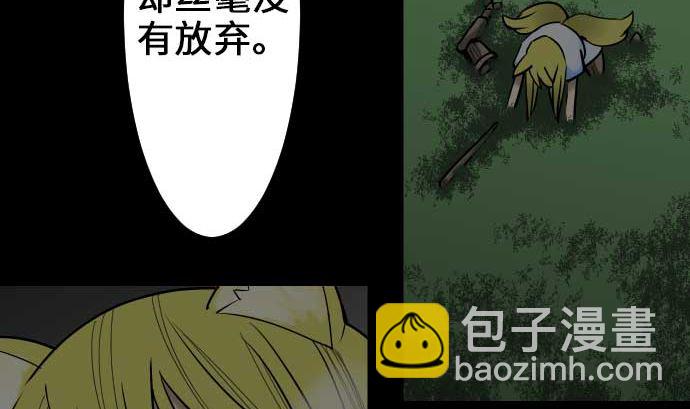 第58话 休息(1/3)-第58话