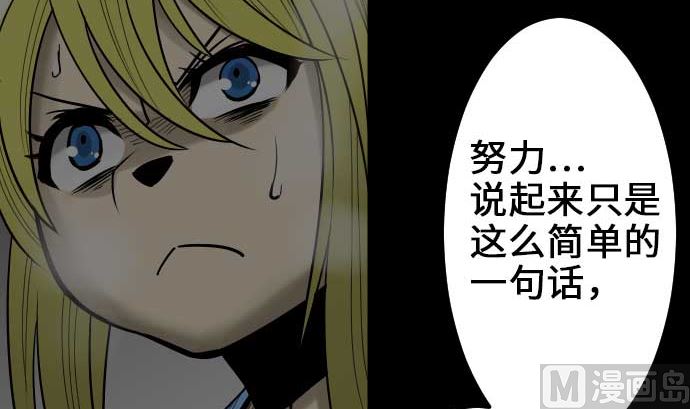 第58话 休息(1/3)-第58话