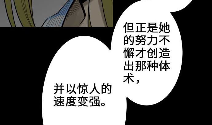 第58话 休息(1/3)-第58话