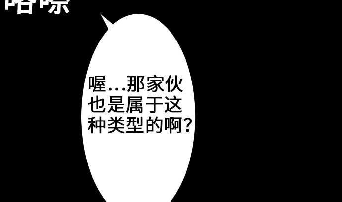 第58话 休息(1/3)-第58话