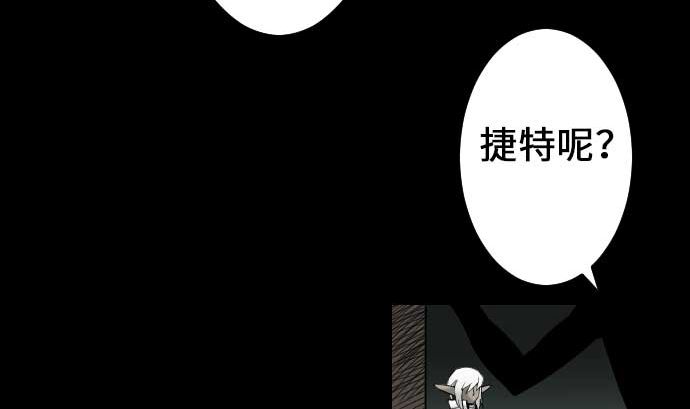 第58话 休息(1/3)-第58话