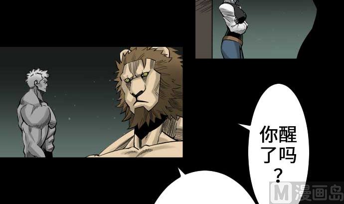 第58话 休息(1/3)-第58话