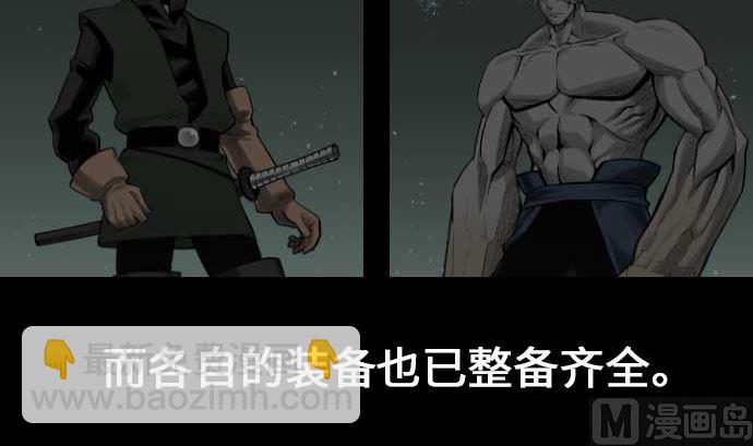 第58话 休息(1/3)-第58话