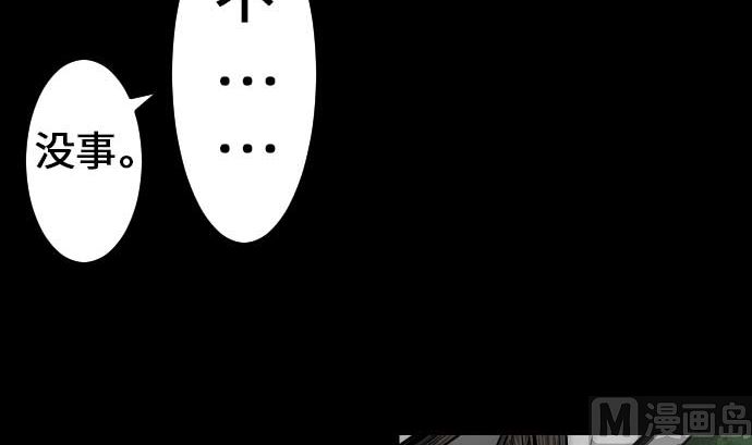 第58话 休息(1/3)-第58话