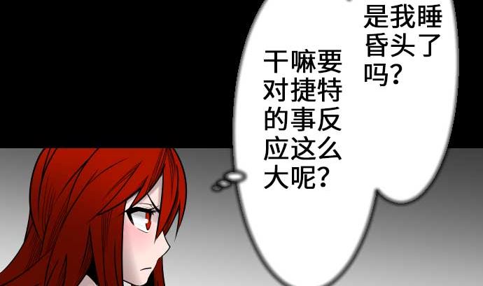 第58话 休息(1/3)-第58话