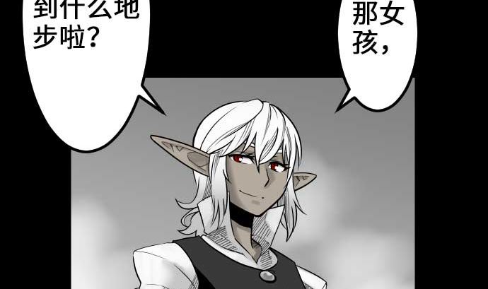 第58话 休息(1/3)-第58话