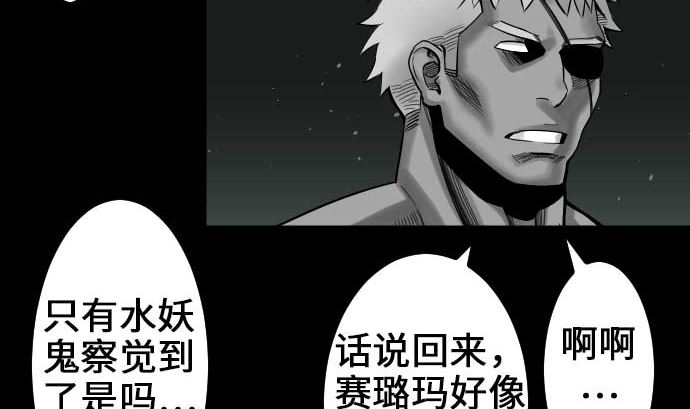 第58话 休息(1/3)-第58话