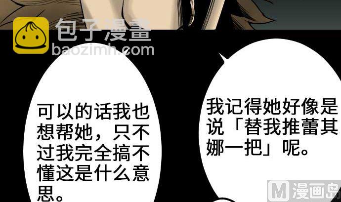 第58话 休息(1/3)-第58话