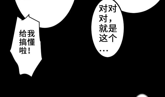 第58话 休息(1/3)-第58话