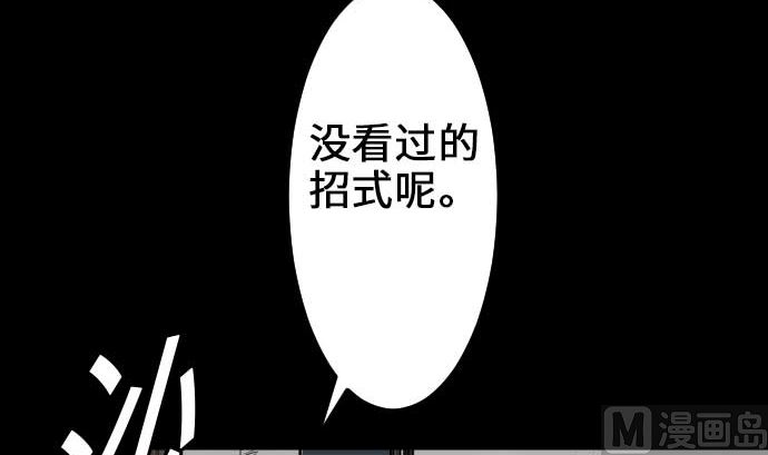 第58话 休息(1/3)-第58话