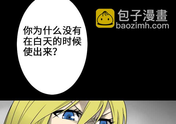 第58话 休息(1/3)-第58话